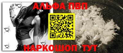 марки nbome Абинск