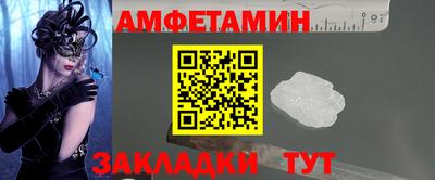 ALPHA PVP Гатчина