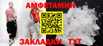 мефедрон мука Гай