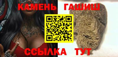 мяу мяу кристалл Гагарин