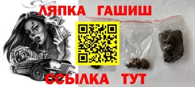 мяу мяу кристалл Гагарин