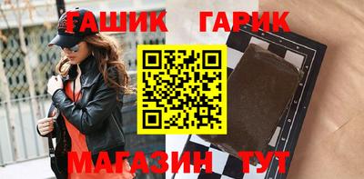 соль ск Абакан