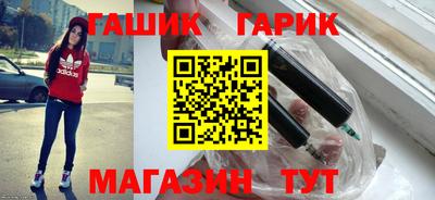 соль ск Абакан