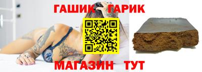 соль ск Абакан