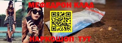 соль ск Абакан