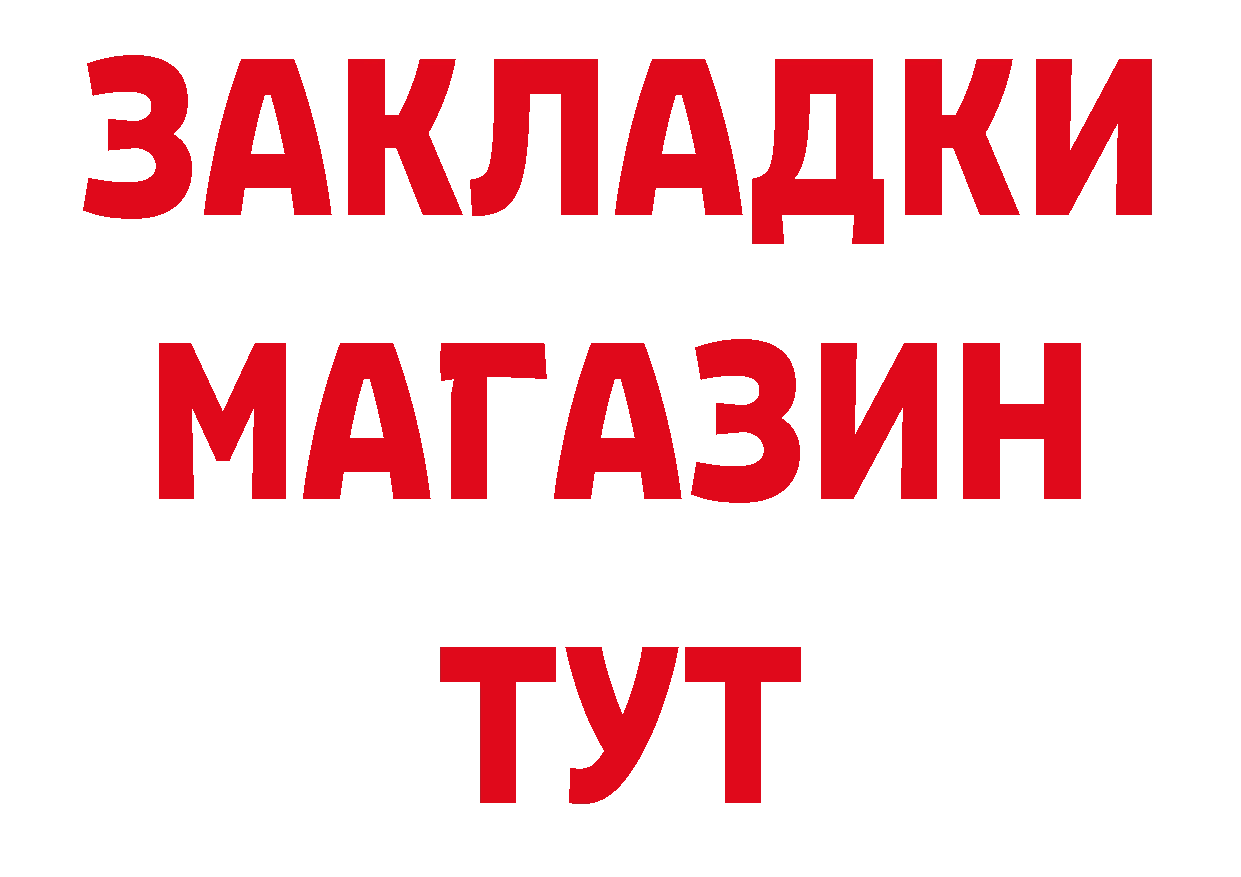 КЕТАМИН VHQ зеркало сайты даркнета мега Чистополь