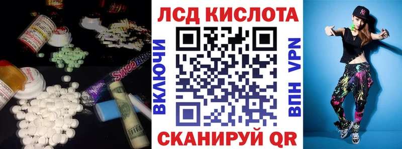 сколько стоит  Чистополь  LSD-25 экстази кислота 