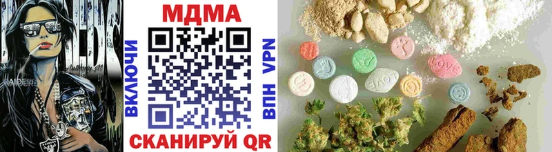 что такое   Чистополь  MDMA кристаллы 