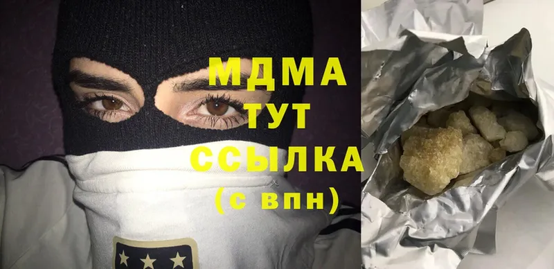 MDMA Molly  сколько стоит  Чистополь 