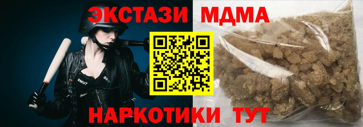 Мефедрон  Гашик  Вход с VPN  Cocaine  Чистополь  Канабис  Ляпка  Вейп ТГК 