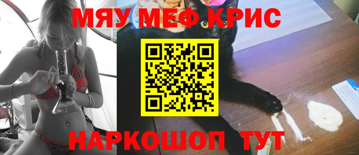 Галлюциногенные грибы Чистополь