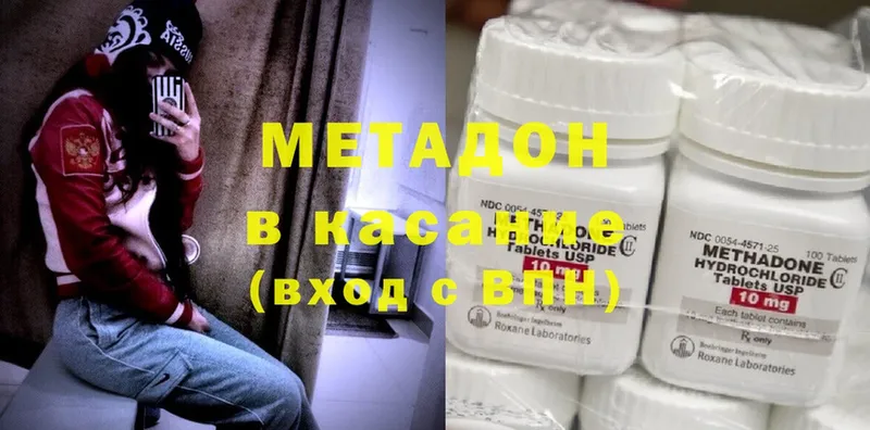 Метадон мёд  Чистополь 