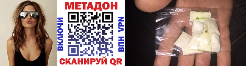 МЕТАДОН кристалл  MEGA сайт  Чистополь 