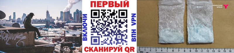 Первитин кристалл  Чистополь 