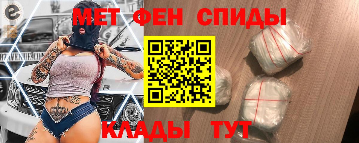 Чистополь  Метамфетамин Декстрометамфетамин 99.9%  Вход с VPN 