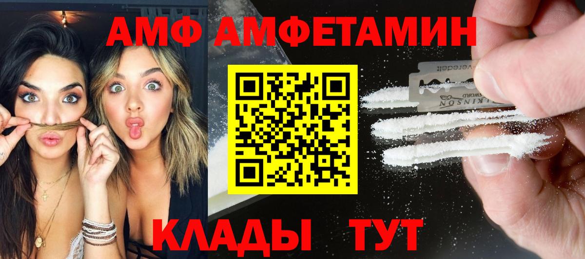 Метамфетамин кристалл  Чистополь  Метамфетамин кристалл 