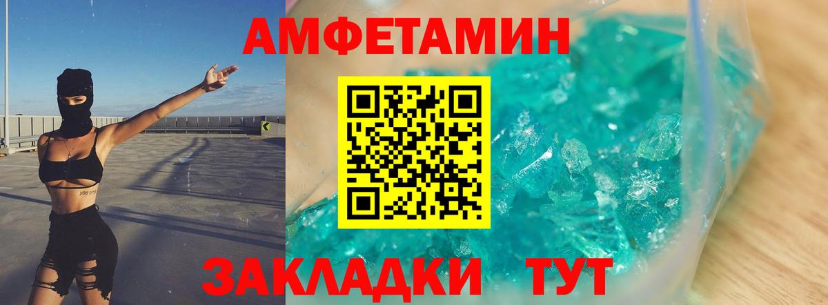 Кодеин Чистополь