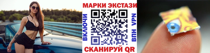 купить закладку  Чистополь  MEGA как зайти  Наркотические марки 1500мкг 