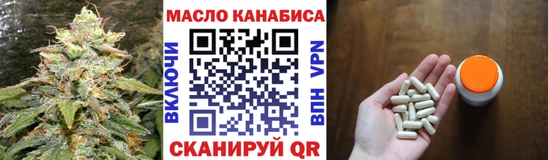 где купить наркоту  Чистополь  Дистиллят ТГК жижа 
