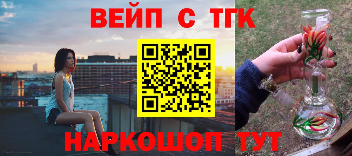 Дистиллят ТГК концентрат Чистополь