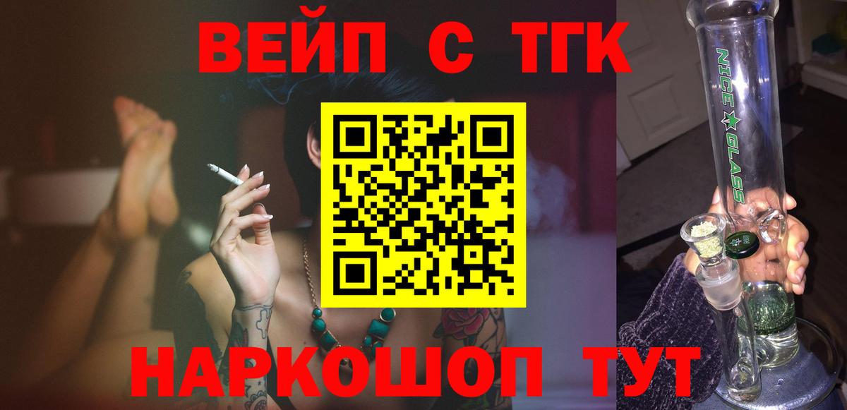 Дистиллят ТГК жижа Чистополь