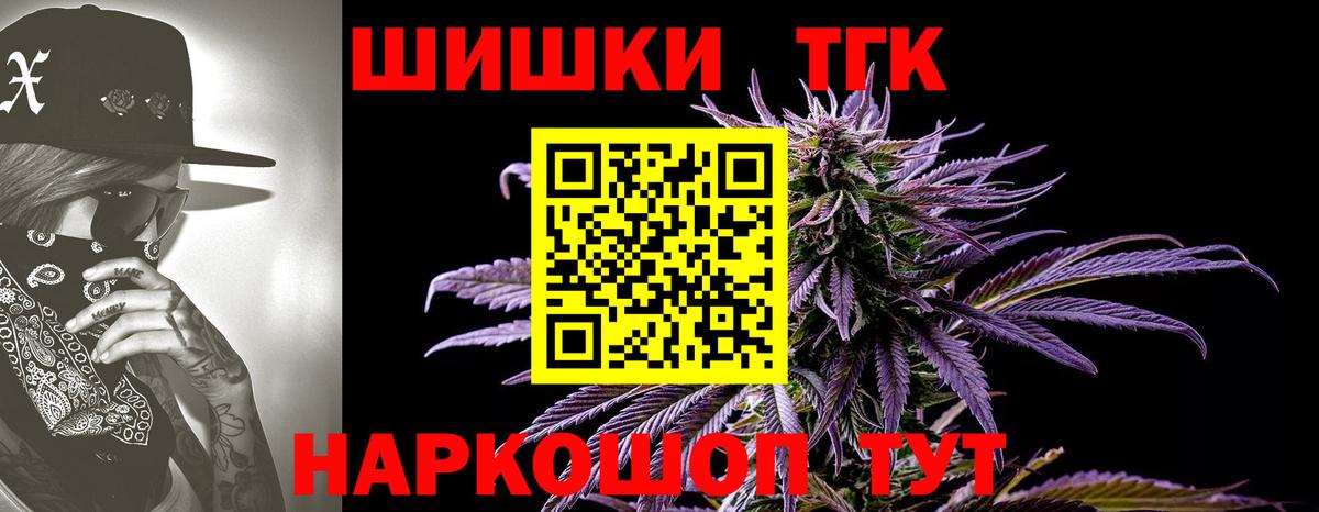 МАРИХУАНА MAZAR  Марихуана семена  Чистополь  Вход с VPN 